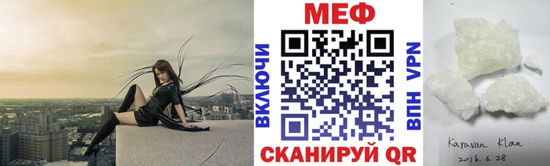 Где купить Белгород КОКАИН A-PVP АМФЕТАМИН МЕФ
