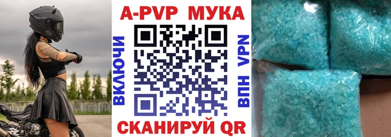 ОМГ ОМГ зеркало  Белгород  A-PVP Crystall 