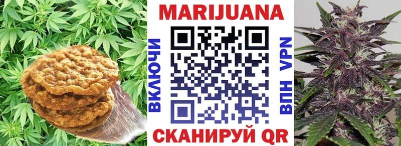 Canna-Cookies конопля  Белгород 