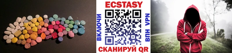 ЭКСТАЗИ DUBAI  где найти   Белгород 