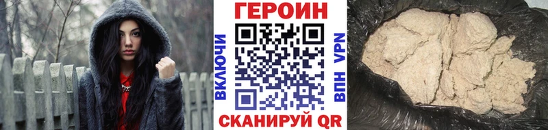 цена наркотик Белгород Героин герыч
