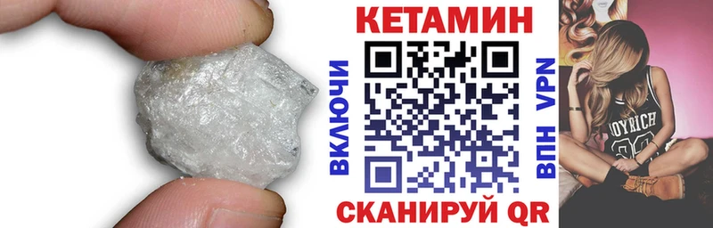 КЕТАМИН ketamine  блэк спрут онион  Белгород  хочу наркоту 