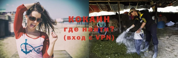 мефедрон Вязники