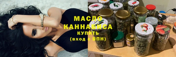 мефедрон Вязники