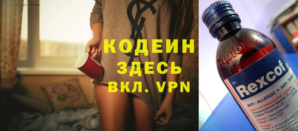 mix Вязьма