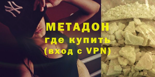 мефедрон Вязники