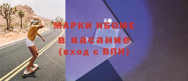 mix Вязьма