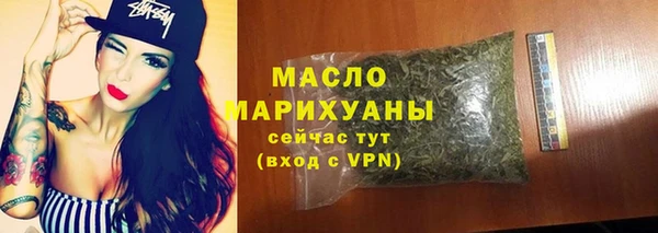 мефедрон Вязники