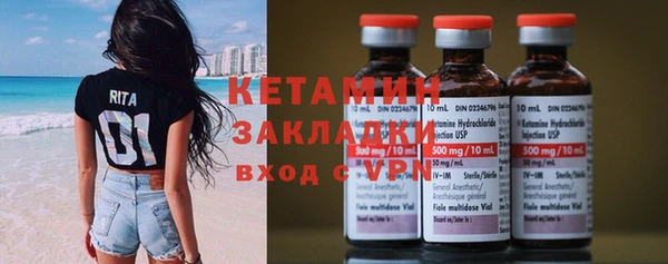 мефедрон Вязники