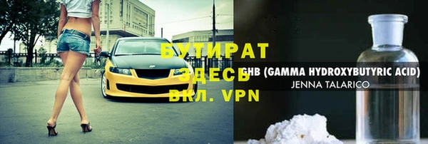 mix Вязьма