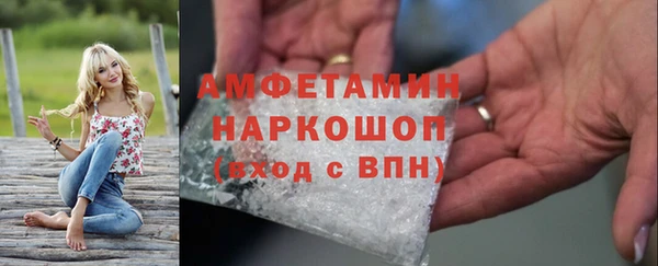 mix Вязьма