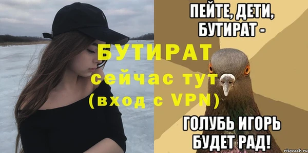 мефедрон Вязники