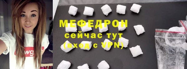 mix Вязьма