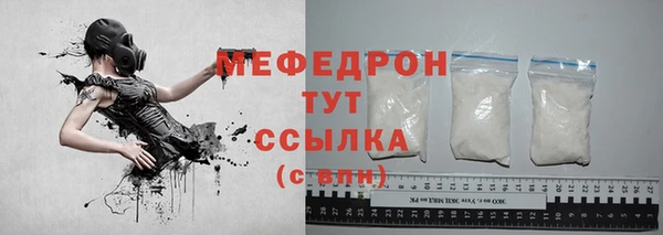 мефедрон Вязники