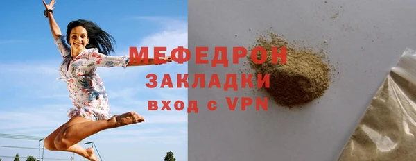 мефедрон Вязники
