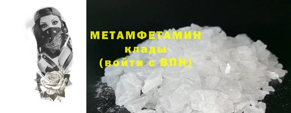 ешки Вяземский