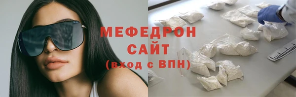 мефедрон Вязники