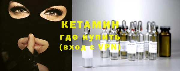 мефедрон Вязники