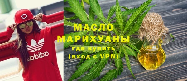 mix Вязьма