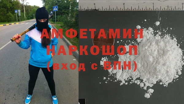 ешки Вяземский