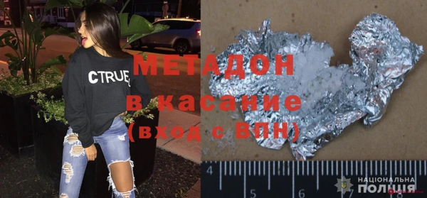 мефедрон Вязники