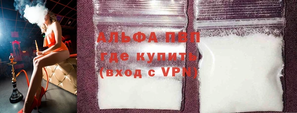 мефедрон Вязники