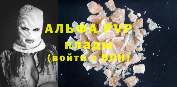 ешки Вяземский