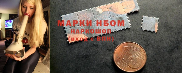 мефедрон Вязники