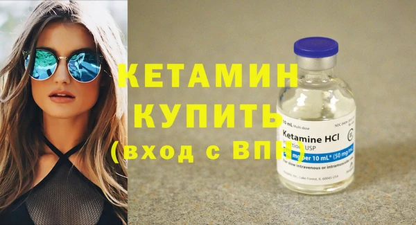 мефедрон Вязники