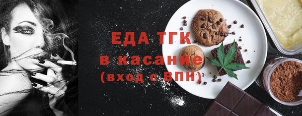 mix Вязьма