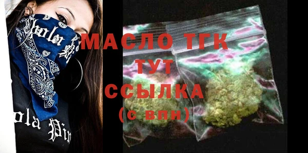 mix Вязьма