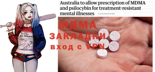 mix Вязьма