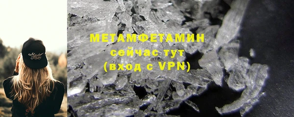 mix Вязьма