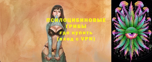 мефедрон Вязники