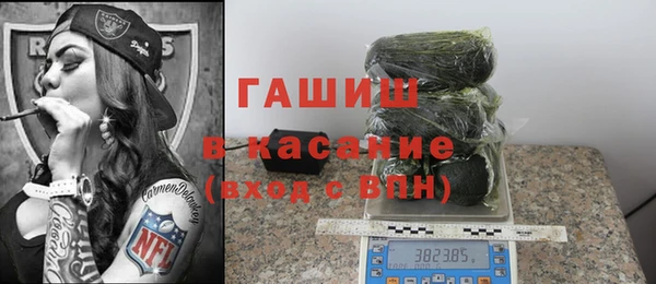 мефедрон Вязники