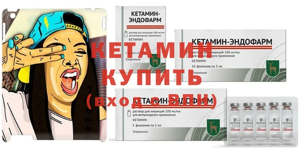 мефедрон Вязники