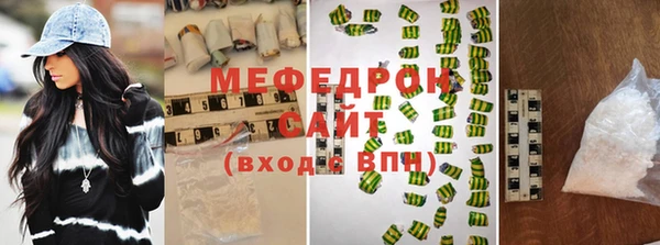 mix Вязьма