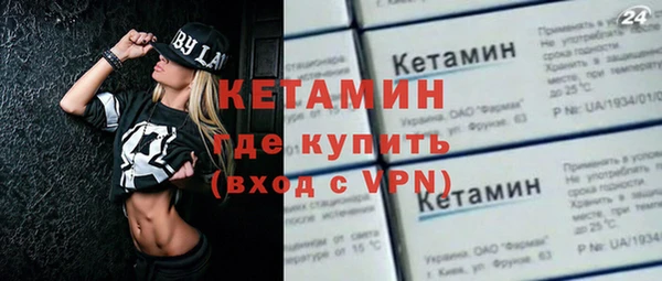 ешки Вяземский