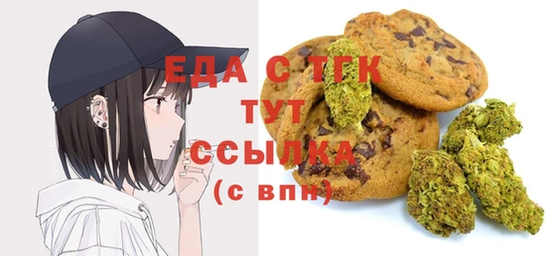 mix Вязьма