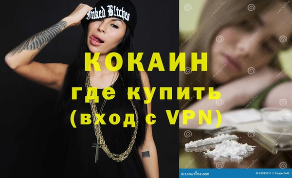 мефедрон Вязники