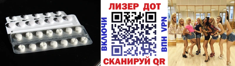 наркота  Белгород  LSD-25 экстази кислота 