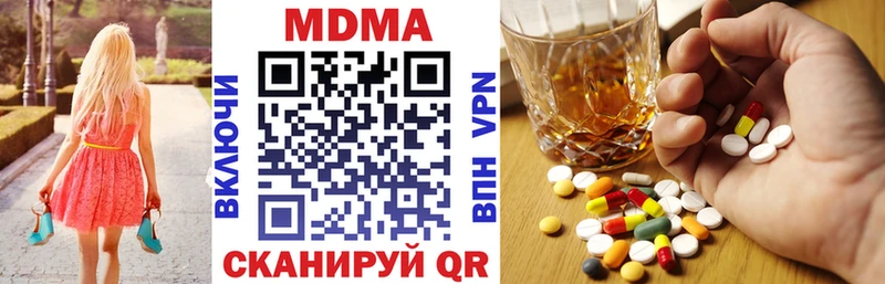 ссылка на мегу зеркало  Белгород  МДМА молли  где найти наркотики 
