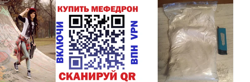 hydra ONION  где найти наркотики  Белгород  МЕФ mephedrone 