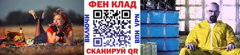 Первитин Декстрометамфетамин 99.9%  как найти закладки  Белгород 