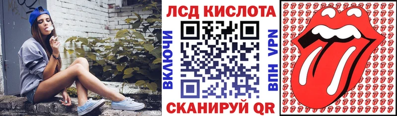 Марки NBOMe 1,5мг Белгород