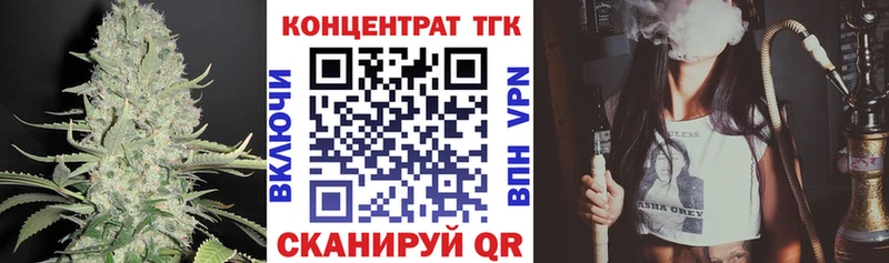 купить наркотик  Белгород  omg ТОР  Дистиллят ТГК вейп с тгк 